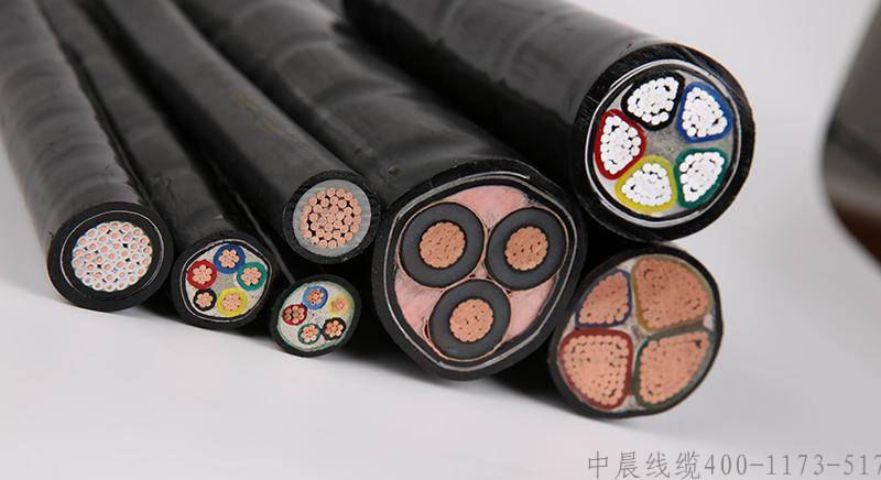 鎧裝電力電纜 - 中晨線(xiàn)纜