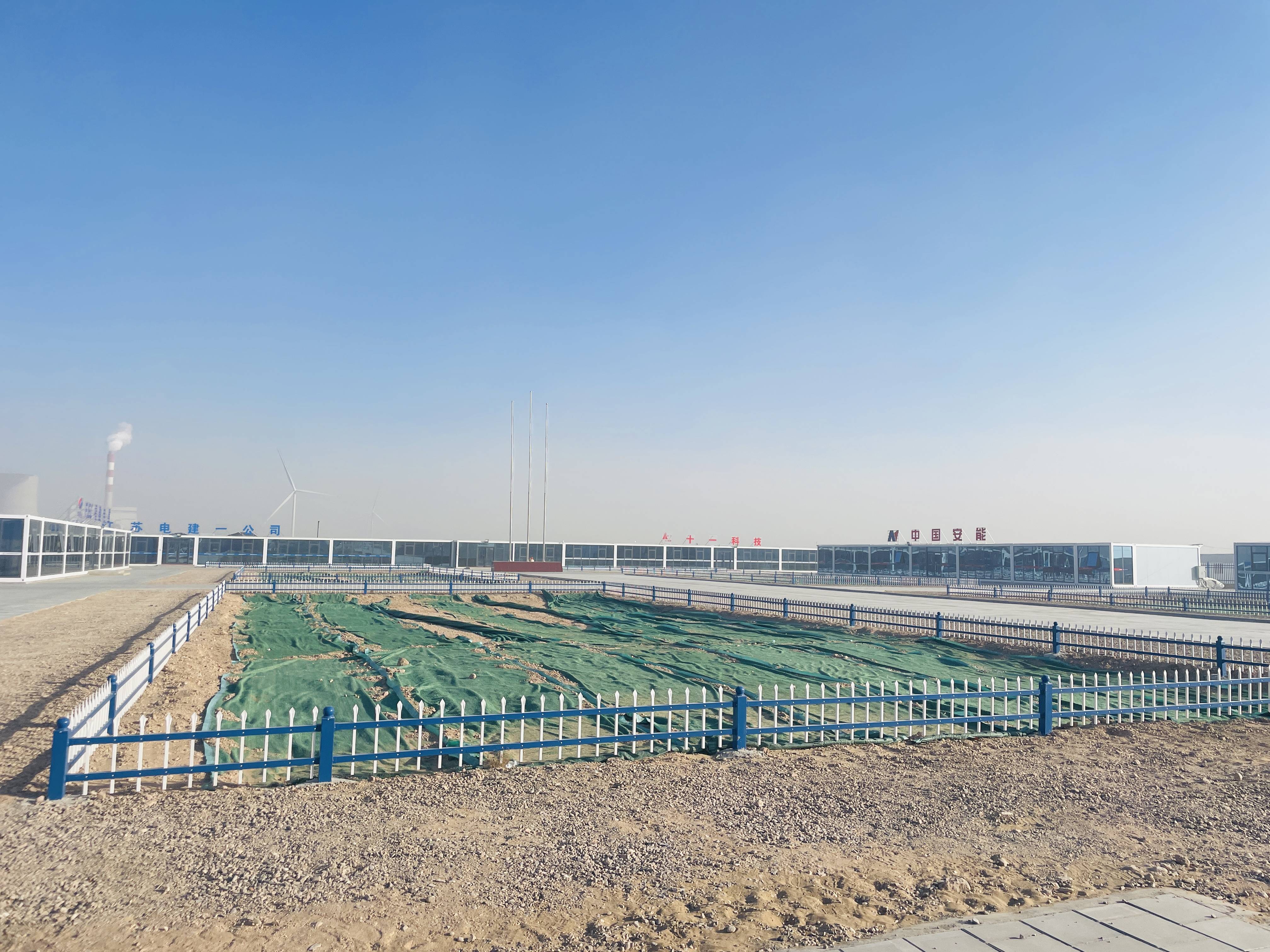 中國(guó)電建電力勘測(cè)設(shè)計(jì)院靈武項(xiàng)目概覽