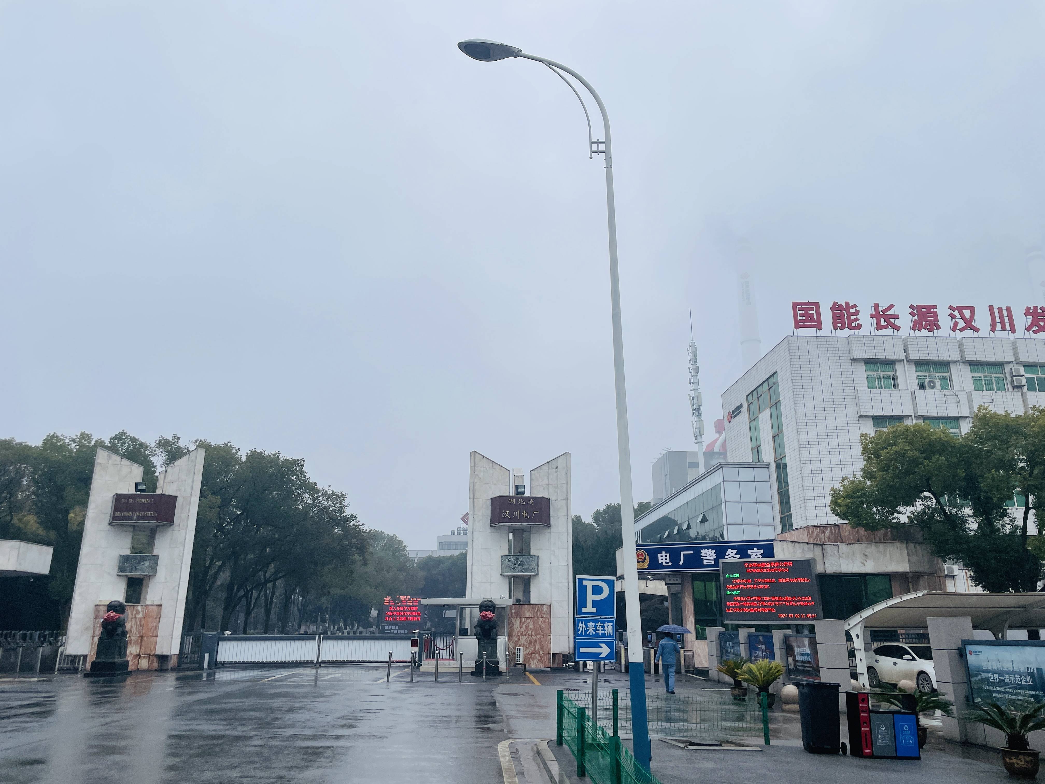 廣西建工 漢川電廠項(xiàng)目概覽