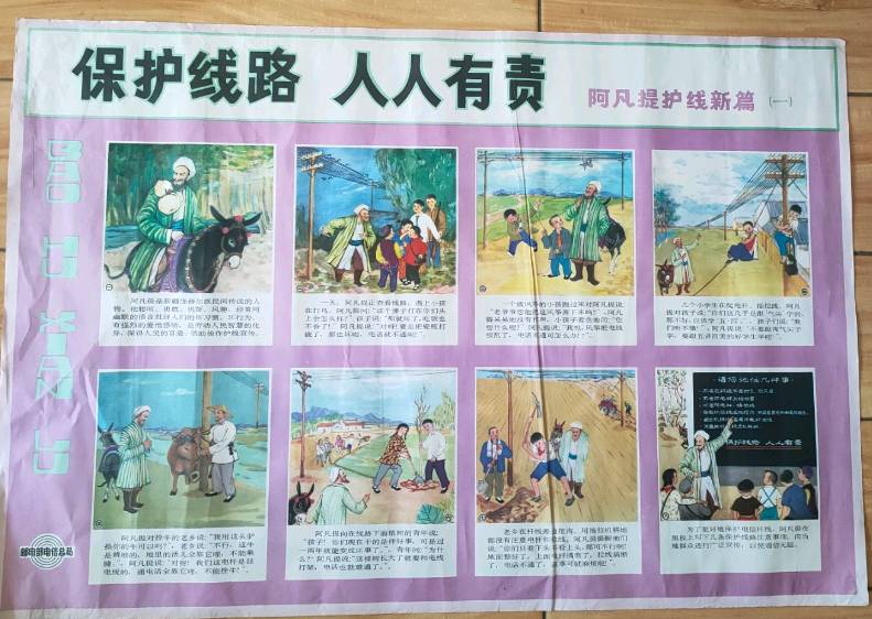 電纜保護全攻略：材料優(yōu)勢、安裝步驟及多領域應用深度解析